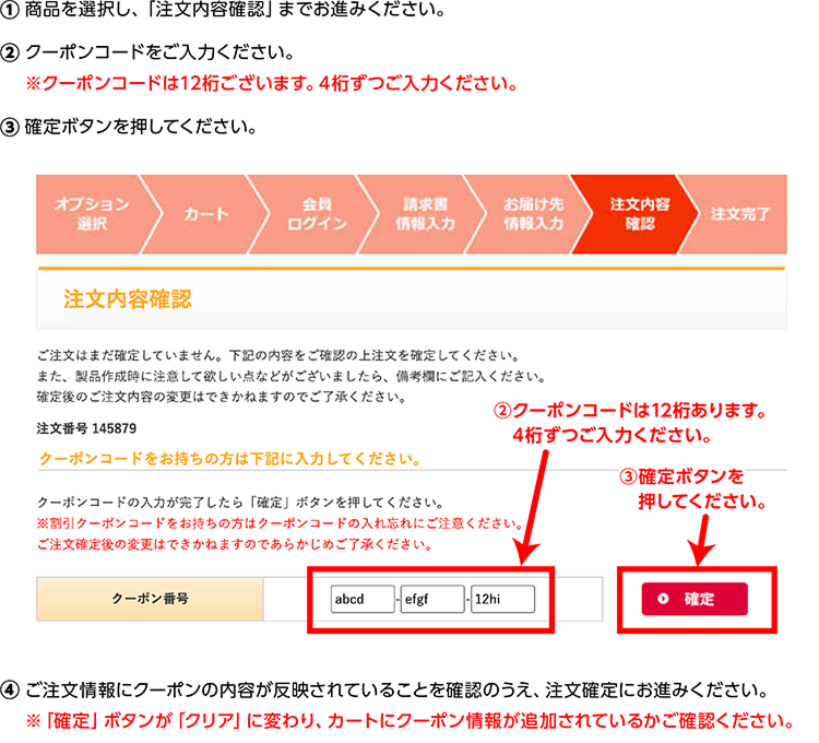 レ点