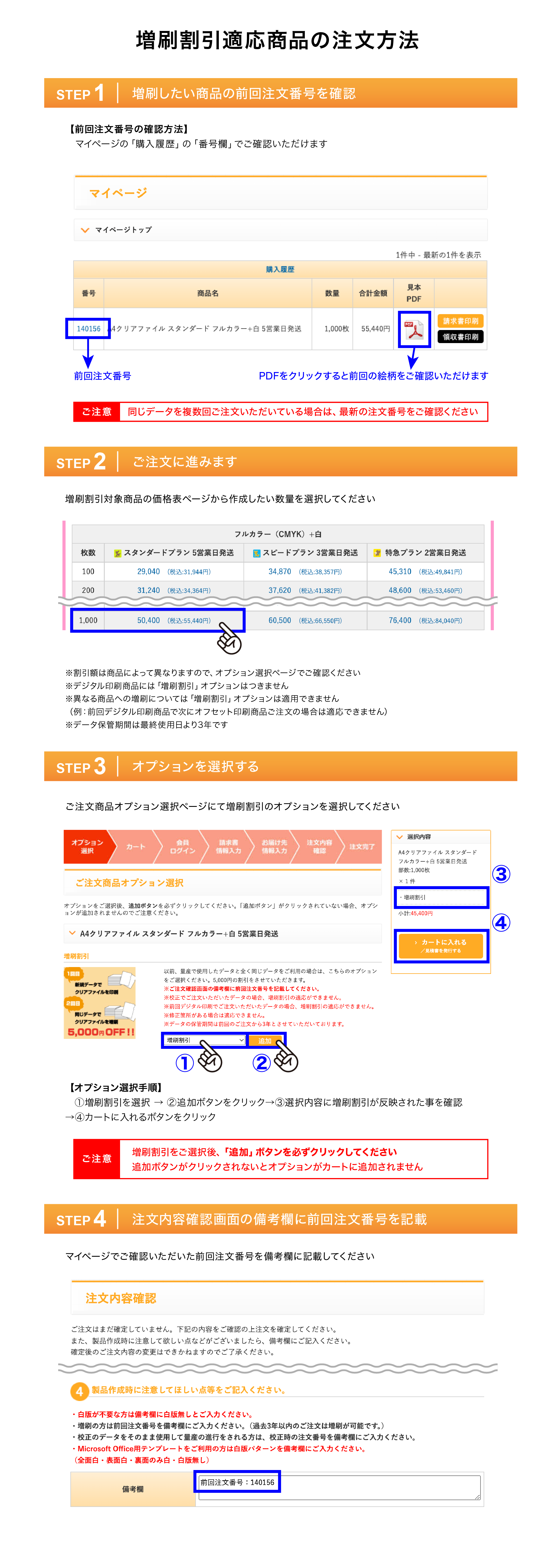 用途・サイズに合わせたバリエーションをご用意しました。