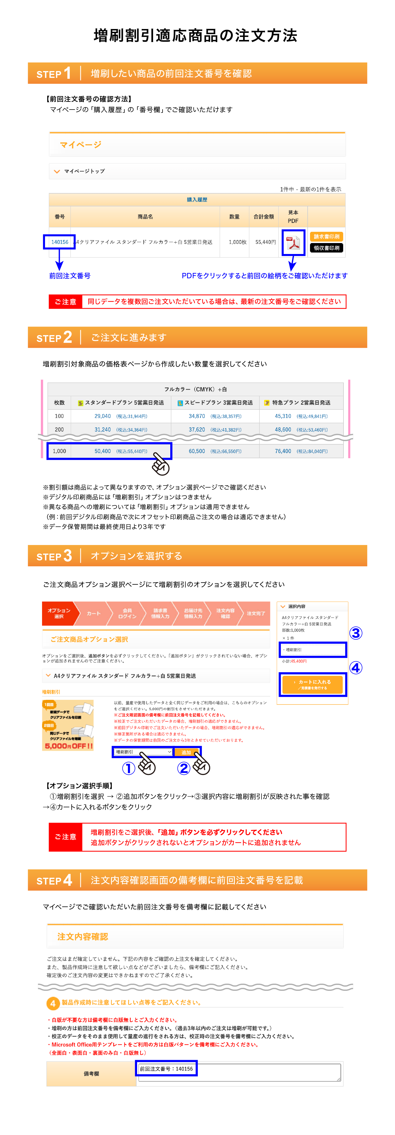 用途・サイズに合わせたバリエーションをご用意しました。