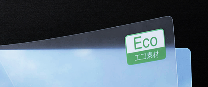 マルチケース フタ付き エコ デジタル印刷