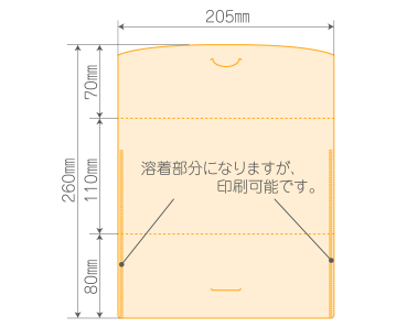 クリアファイルテンプレートイメージ