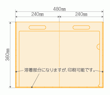 クリアファイルテンプレートイメージ