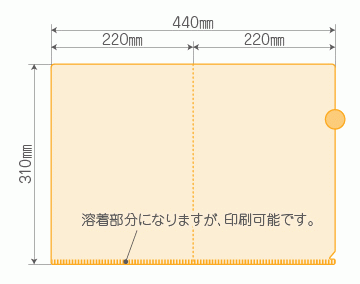 クリアファイルテンプレートイメージ