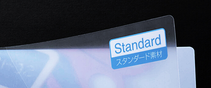 B4クリアファイル　スタンダード