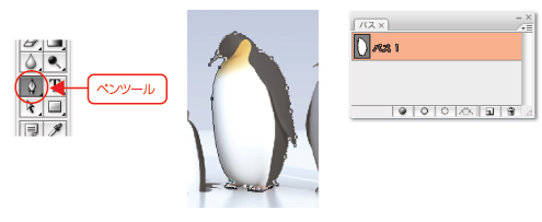 ペンツール