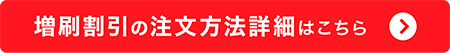 用途・サイズに合わせたバリエーションをご用意しました。