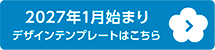 A4クリアファイル　スタンダード