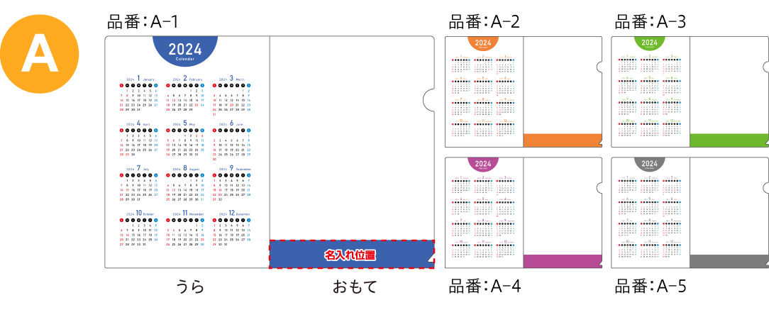 A 全面白ベタ印刷