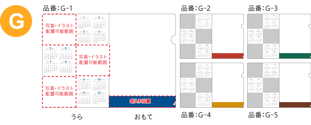 E 裏面白ベタ印刷