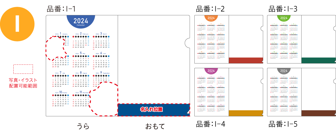 E 裏面白ベタ印刷