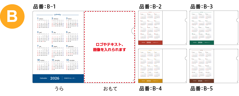 B 表面白ベタ印刷