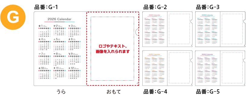 E 裏面白ベタ印刷