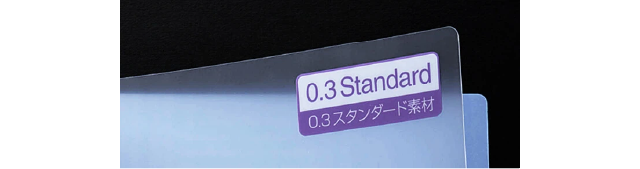 0.3mm 厚PPクリアファイル